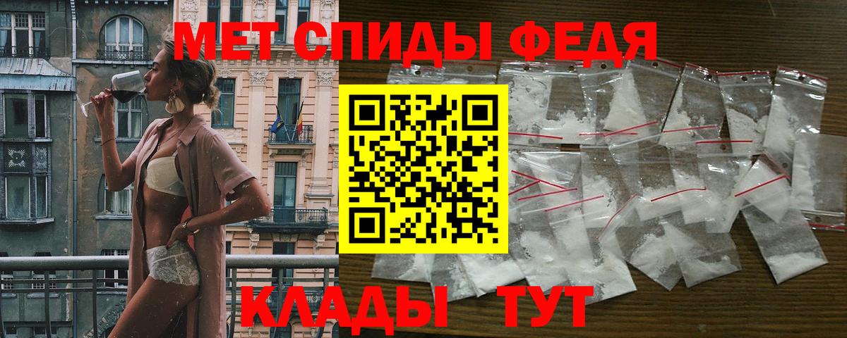 АМФЕТАМИН Premium  Амфетамин  Балашиха  Вход с VPN 