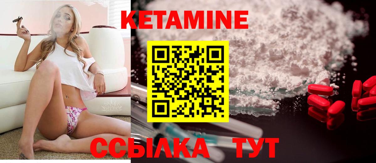 дарк нет наркотические препараты  КЕТАМИН ketamine  Вход с VPN  Балашиха  mega как войти 