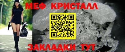 мет Северобайкальск