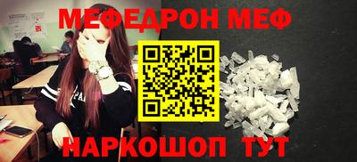 мет Северобайкальск