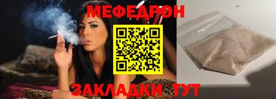 спиды Севастополь