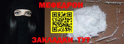 спиды Севастополь