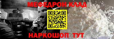мескалин Свободный