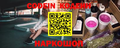 спиды Севастополь