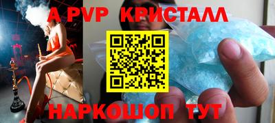 мет Северобайкальск