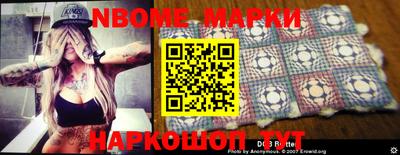 мескалин Свободный