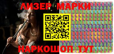 спиды Севастополь