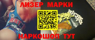 спиды Севастополь