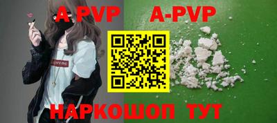 спиды Севастополь
