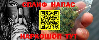 спиды Севастополь