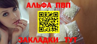 мет Северобайкальск