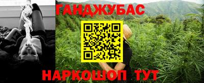 спиды Севастополь