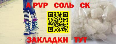 спиды Севастополь