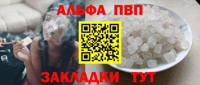 спиды Севастополь