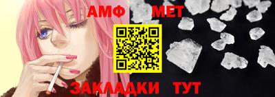 спиды Севастополь