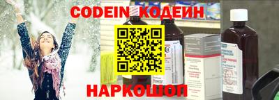 мет Северобайкальск