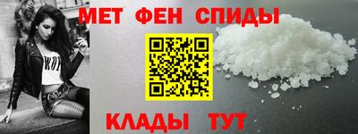мет Северобайкальск