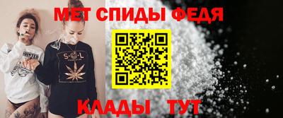спиды Севастополь