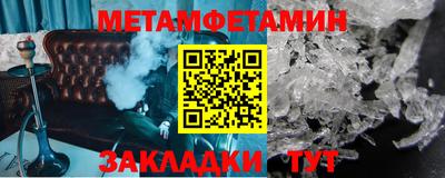 мет Северобайкальск