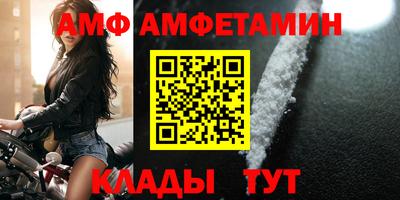 мет Северобайкальск