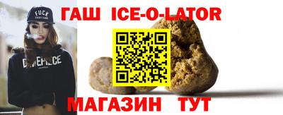 мет Северобайкальск