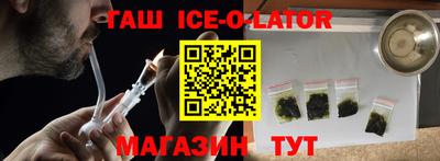 спиды Севастополь