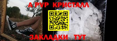 мет Северобайкальск
