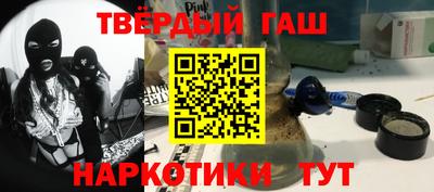 мет Северобайкальск