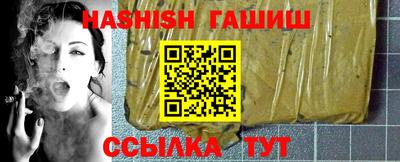 мет Северобайкальск