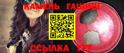 мет Северобайкальск