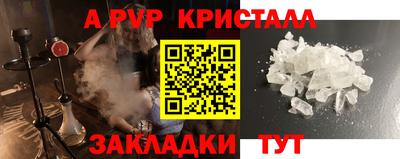 спиды Севастополь