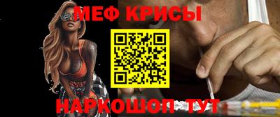 мескалин Свободный