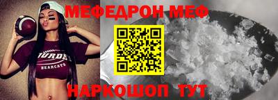 мескалин Свободный