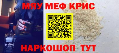 спиды Севастополь