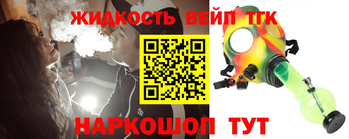 ГАШ  Вход с VPN  COCAIN  Alpha-PVP СК кристаллы  ЭКСТАЗИ  Балашиха  Марихуана  Меф МЯУ МЯУ   НБОМе 