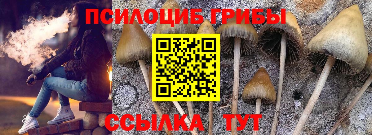 АМФЕТАМИН Балашиха