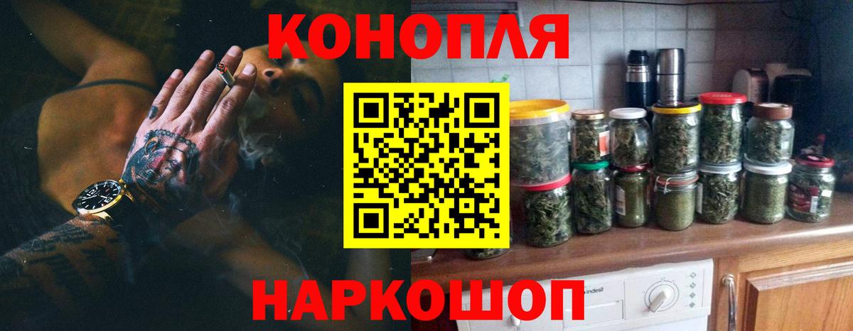 Балашиха  Бошки Шишки VHQ  Каннабис тримм  Бошки марихуана план  Вход с VPN 