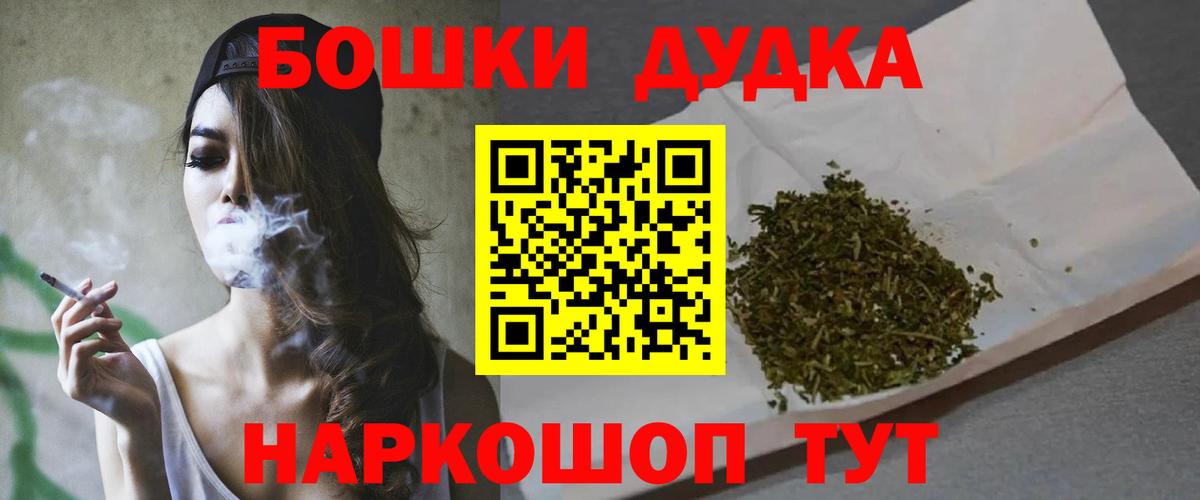 Бошки марихуана MAZAR Балашиха